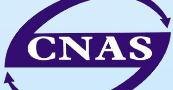 喜报—凯悦装饰荣获CNAS认可证书