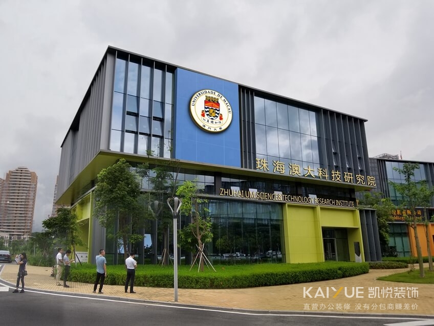 办公楼设计工程