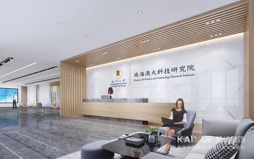 办公楼设计工程