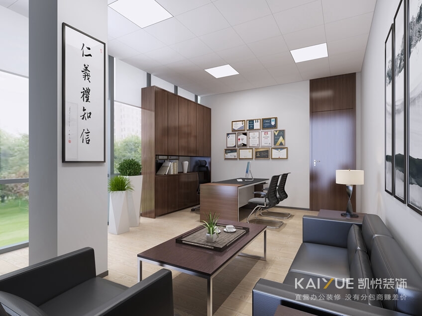 办公楼装修设计