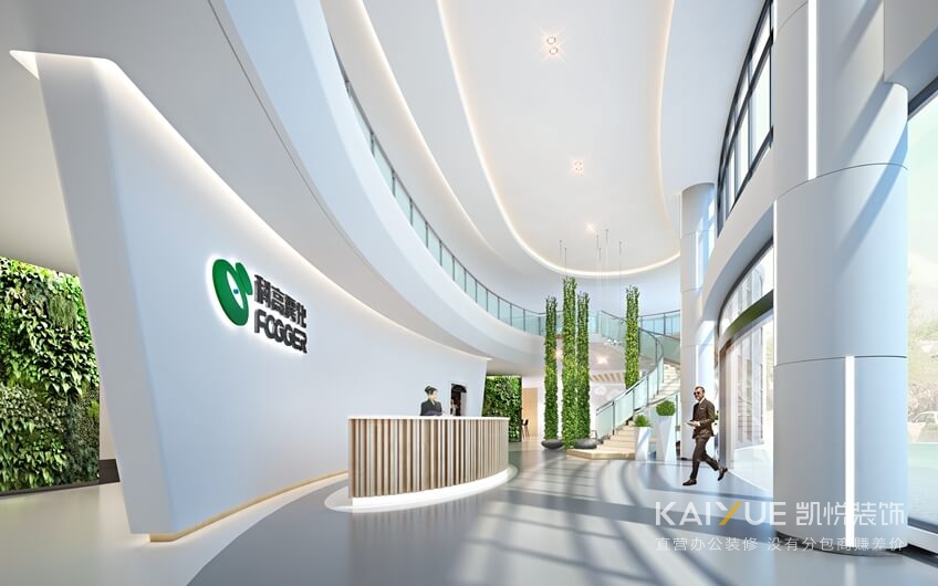 办公楼装修