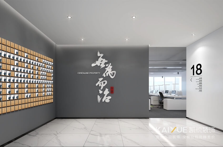 办公室装饰工程