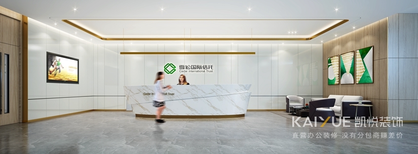 办公室装修设计