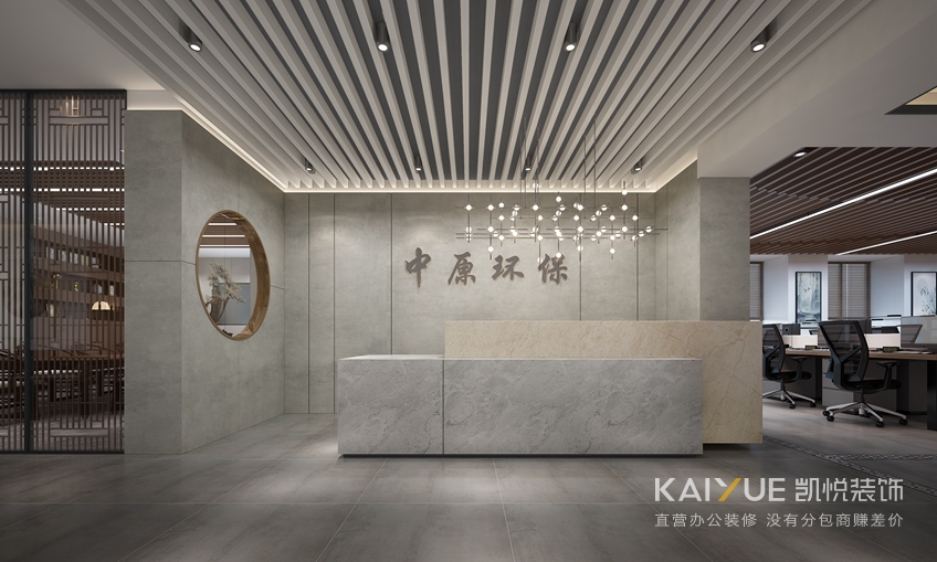 佛山中原环保前厅