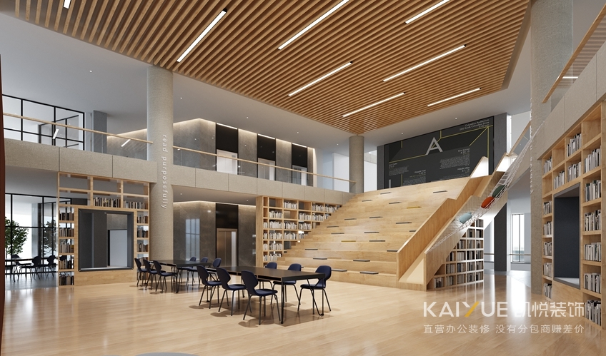 办公楼装修设计