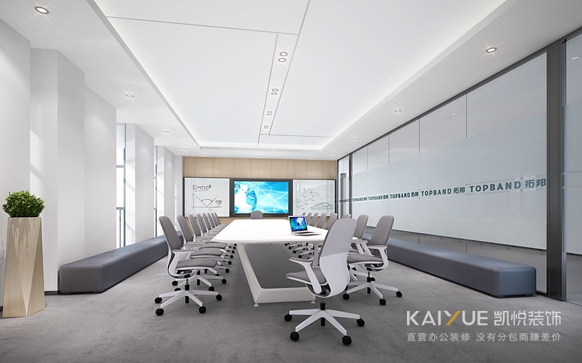 办公楼装修设计