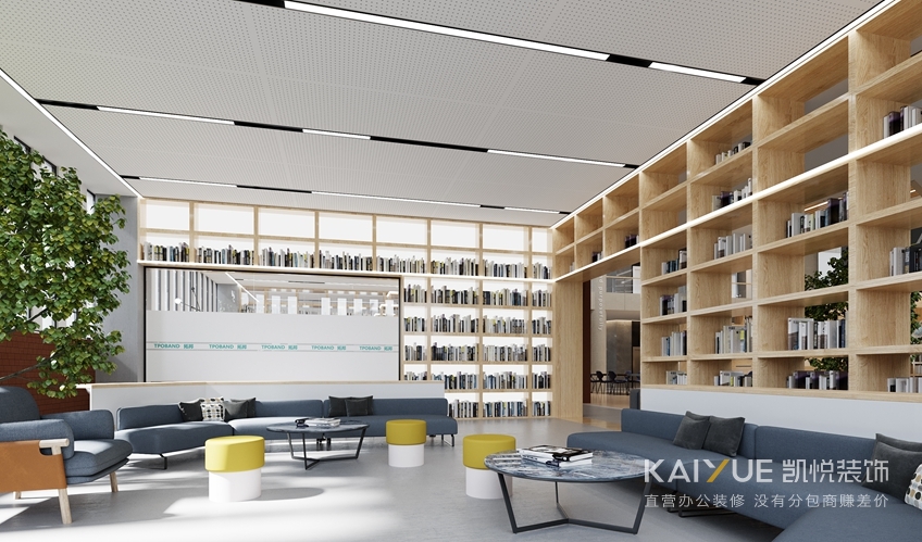 办公楼装修设计