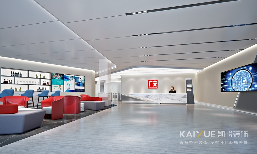 办公楼装修设计