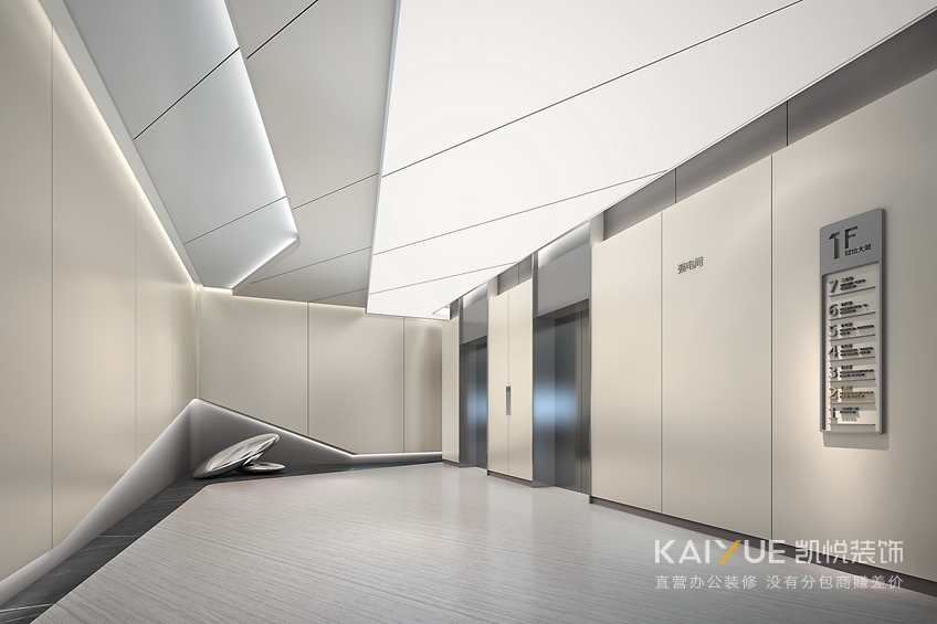 办公楼装修设计