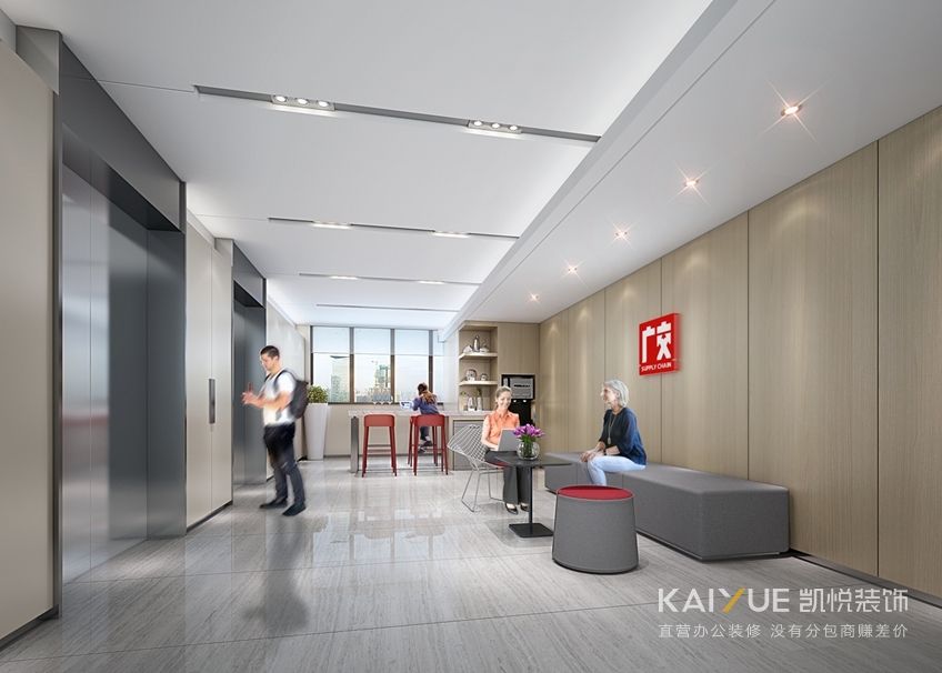 办公楼装修设计