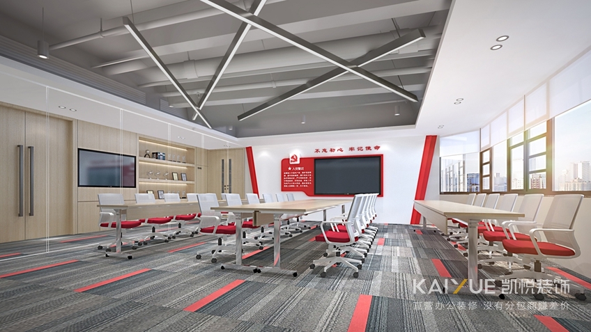办公装修设计