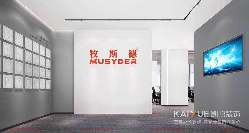办公室装修设计