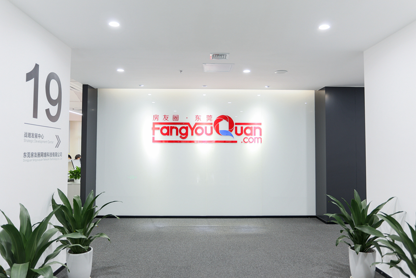 东莞办公室设计