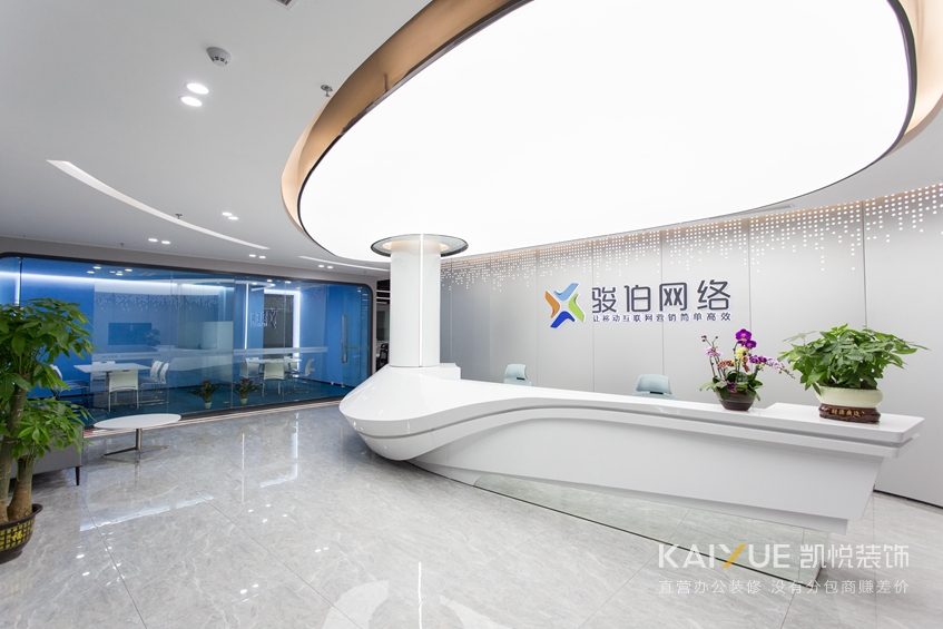 办公室装修设计