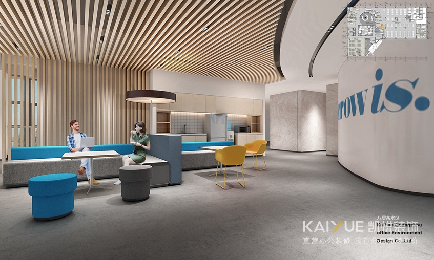 办公室装修设计