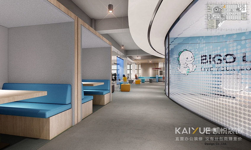 办公室装修设计