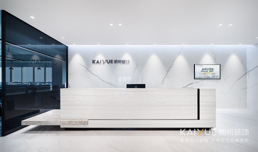 办公室装修设计