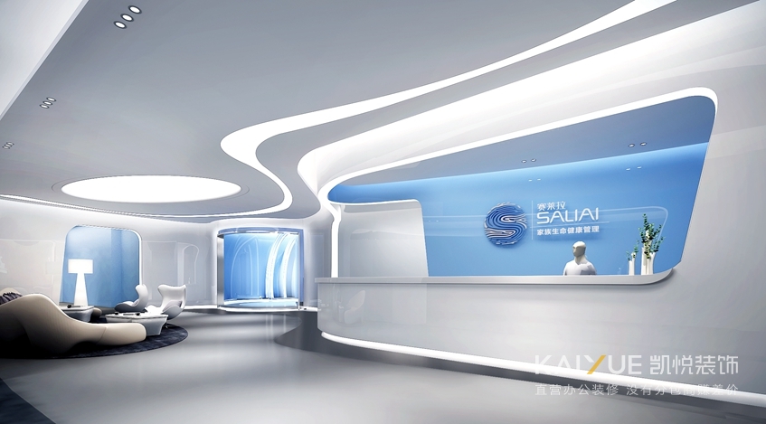 广州办公室设计装修