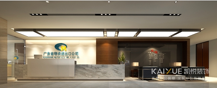 办公环境设计装修工程