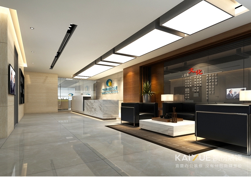 办公环境设计装修工程