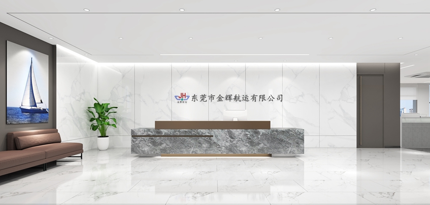 办公室装修设计