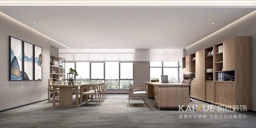 办公室设计装修