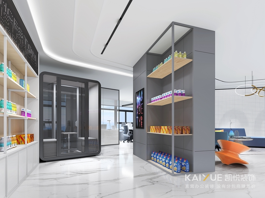 办公室设计装修体验区.jpg