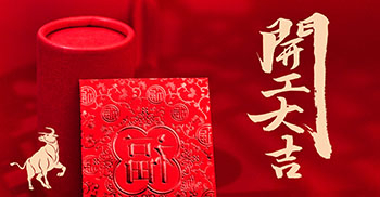 开工大吉！凯悦装饰2021凝心聚力 逐梦前行