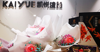 女神节快乐！遇见美好！