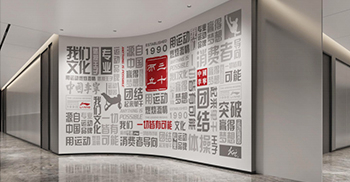 签约李宁体育佛山办公室装修工程