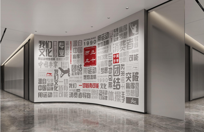 前厅文化墙装饰效果