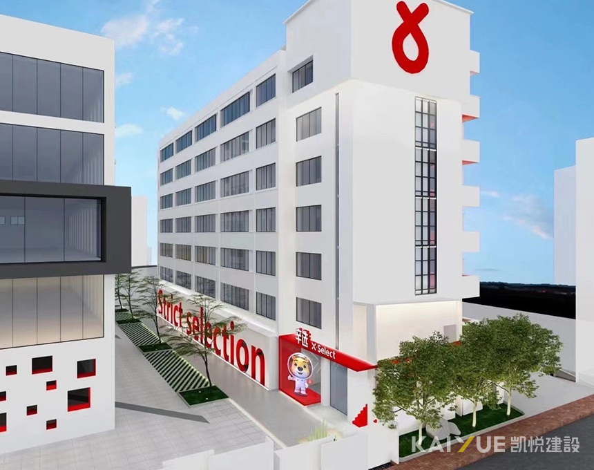 办公楼装修工程