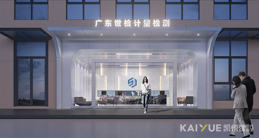 办公室装修方案