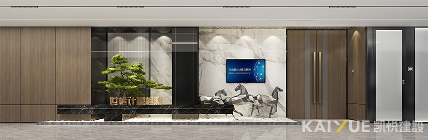 办公室装修方案