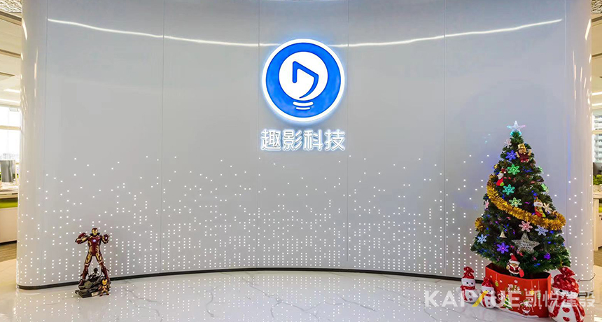 办公室装修实景图