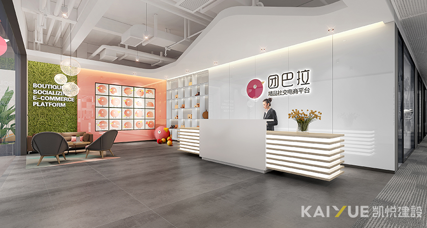 直播平台办公楼装修