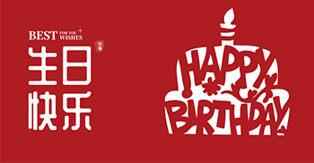 “家”的温馨-凯悦建设一季度员工生日会