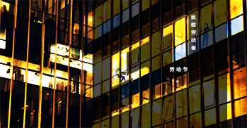 五一假期，总要来趟广州吧~丰富活动集锦在此！