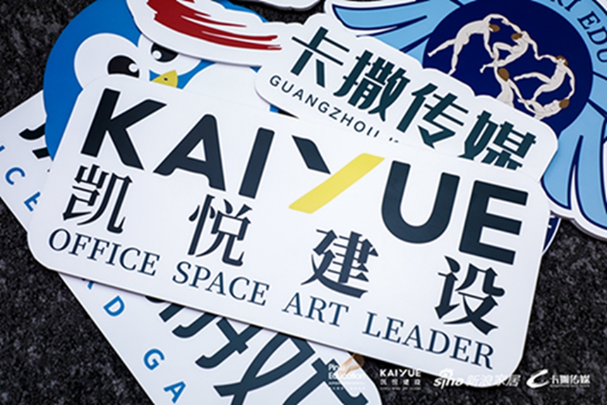 办公室设计沙龙