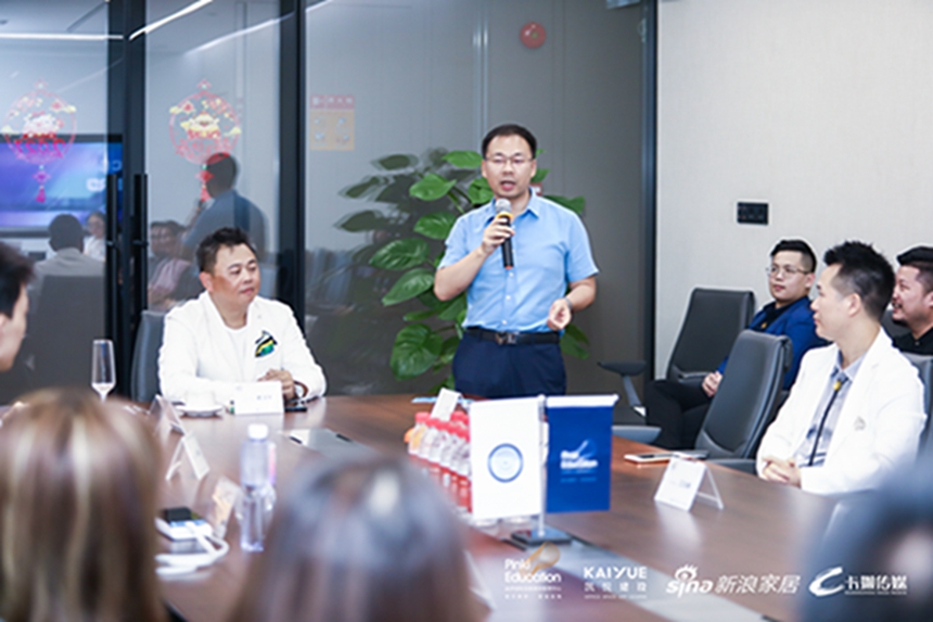 办公室设计沙龙