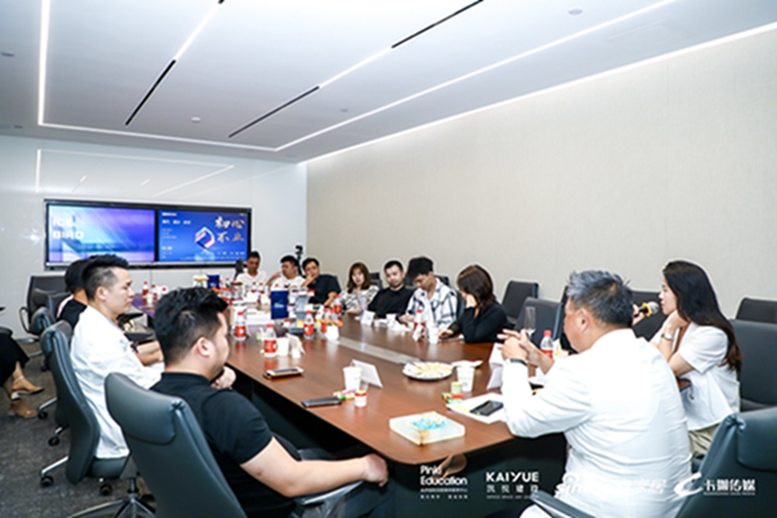 办公室设计沙龙