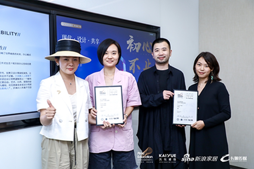 办公室设计沙龙