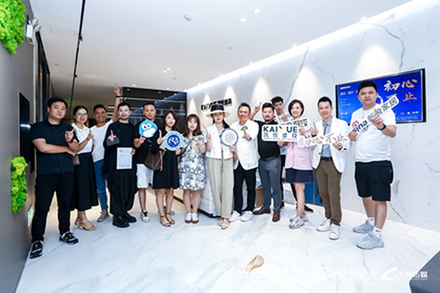 办公室设计沙龙