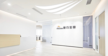 喜讯丨康方生物广州国际生物岛办公室设计装修项目完工交付