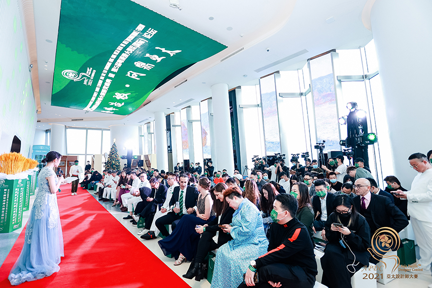 设计师大赛颁奖典礼现场