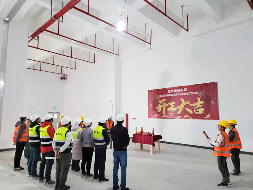 开工仪式.jpg
