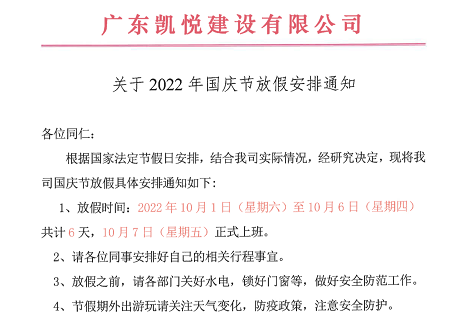 微信图片_20220928160503.png