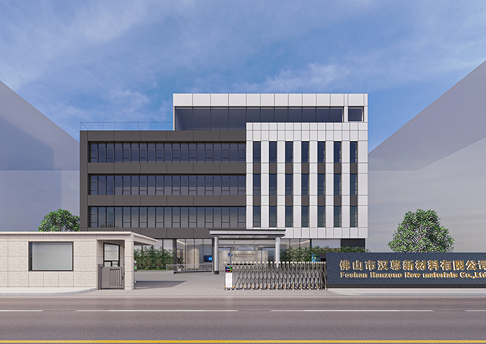 汉尊新材料办公楼设计装修