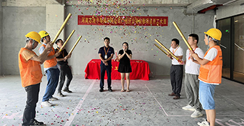 祝贺河南芯港半导体有限公司广州公司办公室装修项目开工大吉