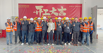 祝贺丨蓝月亮直播基地办公楼装修?项目开工大吉